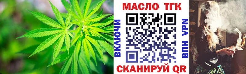 дарнет шоп  Братск  OMG ONION  Дистиллят ТГК THC oil 