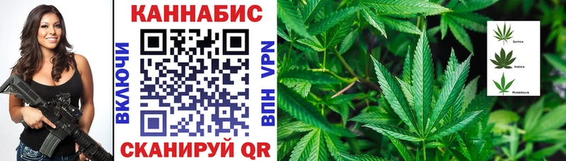 как найти   Братск  МАРИХУАНА план 